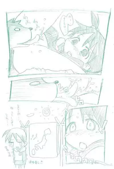 [Cream Zenzai (Zen.)] HUTOSHI (Ichigo Mashimaro)