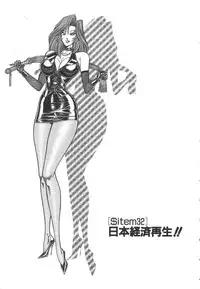 [Inui Haruka] Uruonna 3