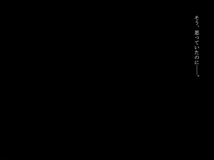 Bra Suke Joshigakusei to Arashi no Yoru ni...