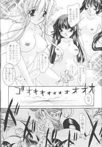 (Mimiket 3) [Nettaigyoclub (Tako, YoZi)] Air Jordan (AIR)