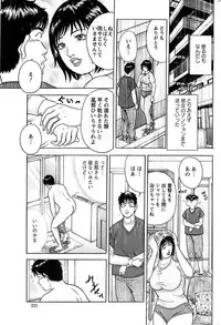 Action Pizazz SP 2008-07