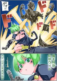 [Sakura Saku Sakura] Keisou Hohei-chan