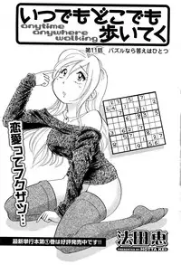 [ANTHOLOGY] Men's Young (2007-03)