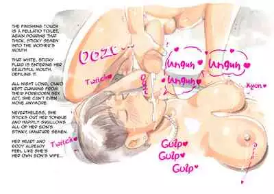 Mama Sho-time Miboujin | Widow