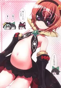 (Reitaisai 11) [Little Hamlet (Kiira)] Komeiji Satori A~shitai Ko~shitai (Touhou Project)