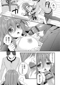 [Hirono Azuma] Virgin Holic [Digital]