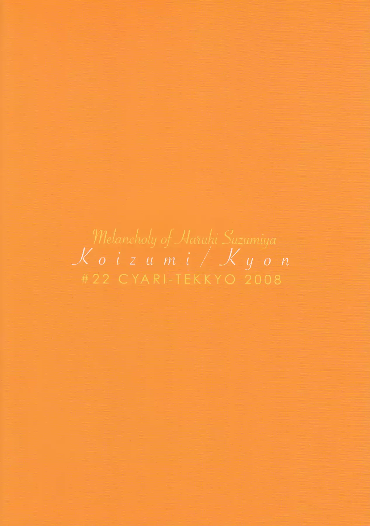 Manderin Tangerine Clementine