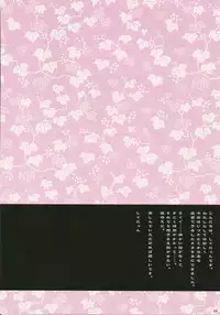 (COMIC1☆4) [Shigunyan] To aru Touhou no Chouhenkatan (Touhou Project)