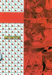 (SC54) [Metaneko (Minagi Umihito)] Nanto Shokushu ga Umareta! (Pokémon Black and White)