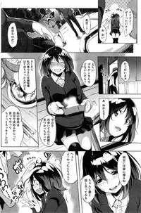 COMIC Shitsurakuten 2015-06