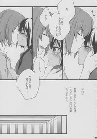 (C78) [Aimaimoko (Moko)] Yui Azu Hotchkiss (K-ON!)