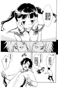 [Suzuki Kyoutarou] JC’S EX [Chinese]