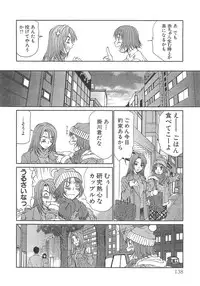 [Sano Takayoshi] Pittari!! 3