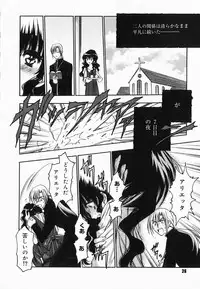 [Kageyama Yuta] Accent