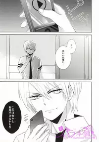 (SUPER23)	[Dogfes (sio)] Kagai Jugyou (Ansatsu Kyoushitsu)