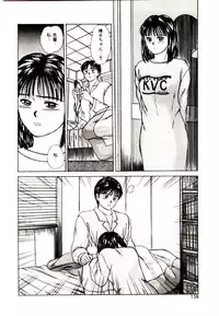 [Sano Takayoshi] Peach scandal