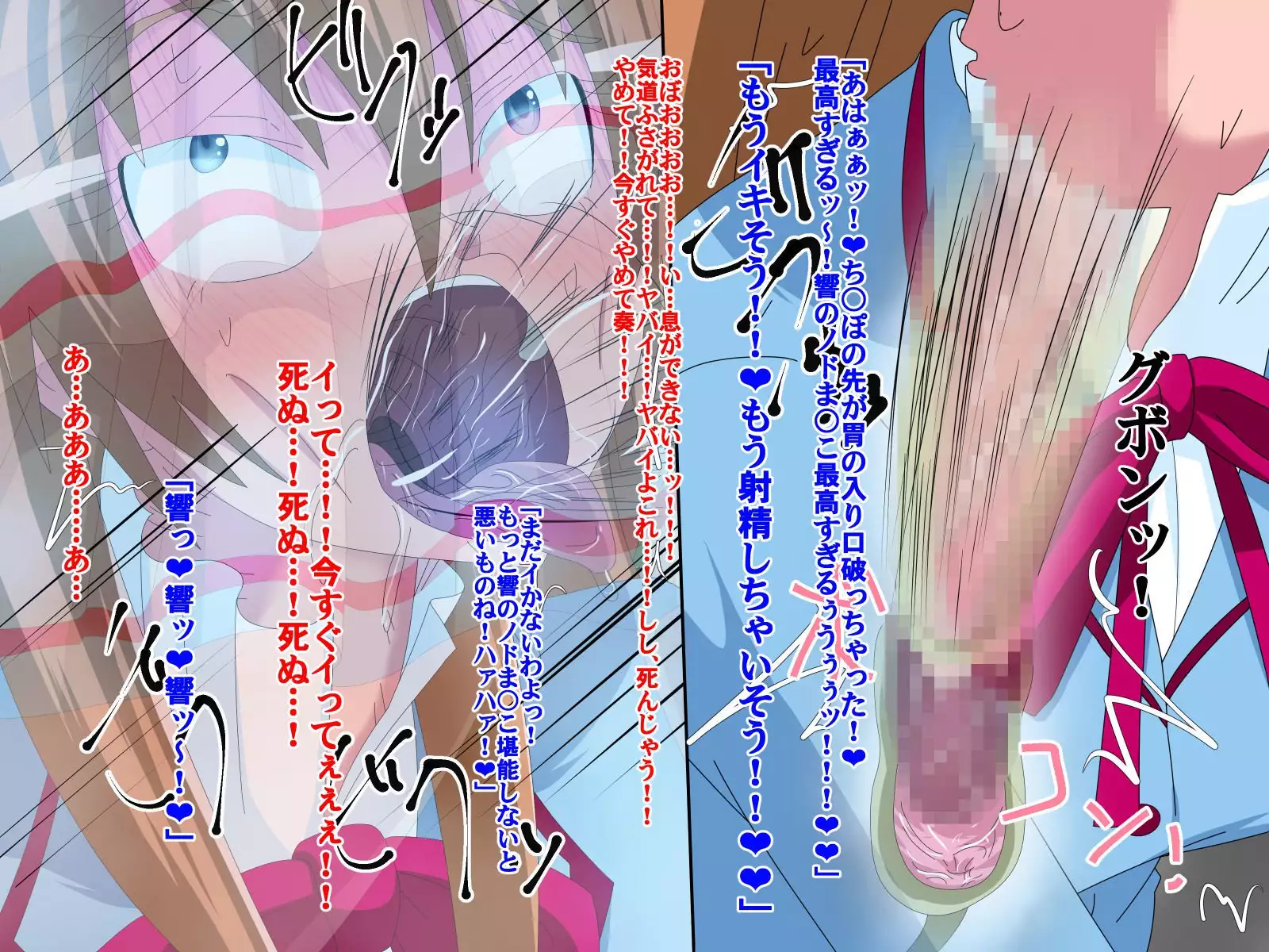 敗北のプリキュア