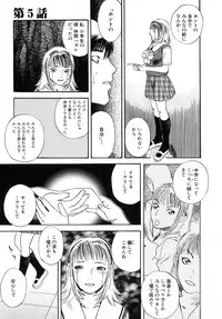 [Tenjiku Rounin] LOST 1