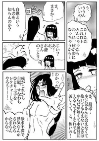 [Neji Hina no Sekai (Kuuya)] Lovely 1+2 (Naruto) [Digital]