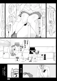 [Kindandowa (DAISUKE)] BAD Father