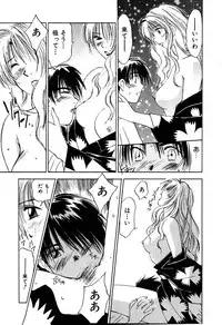 [Iogi Juichi] Kimagure Nightingale - The Capricious Nightingale