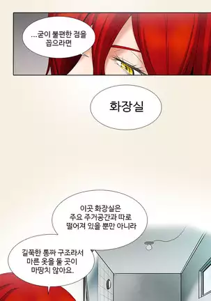 Drew it Yourself Ch.0-8