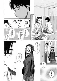 [Fuuga] Kyoushi to Seito to - Teacher and Student