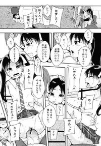 [Mayonnaise.] Benkigai