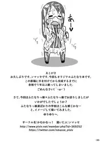 [Kamukamu! (Nmasse)] Futa Yuri [Digital]