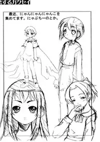 [Kanou Soukyu] Koisuru Gakusei