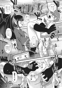 [Anthology] Monster Shoujo to no Chijou [Digital]