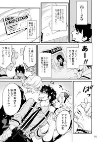 (C90) [Isshou ni Ichido! (Mokkori)] T&B Re-CRUSH!3 (TIGER & BUNNY)
