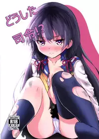 (CSP6) [Kombu Choco (Gattiii)] Doushita Shirei!? (Kantai Collection -KanColle-)