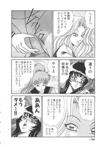 [Inui Haruka] Uruonna 3