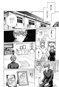 [Sabusuka] Kanojo ga Miteru Boku no Sex