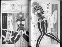 [Makimura Miki] BONDAGE ZONE