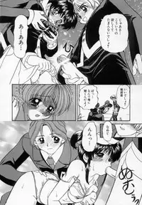 [Chunrouzan] Midara na Majiwari