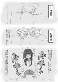 [STUDIO CARDAMOM (Haura Shouhei)] FutanaLife Vol. 1 [Digital]