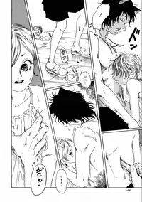 [Machida Hiraku] Machida Hotel [Digital]