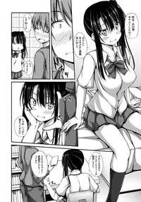 [ShAKe] Junren Temptation [Digital]