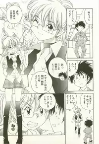 [Takashi Sano] Ranpara! (Lingerie Paradise) Vol. 1