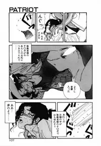 [Moriyama Toh] Shinuna Mimuzu