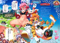 (C81) [Aneko no Techo (Koume Keito)] Shin Hadaka Banshou Arcadia (Shinrabansho Choco)