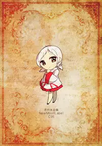 [Tsuki no Mizu Kikaku] Naedoko Dungeon Chronicle Official Design Works