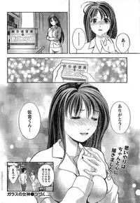 Monthly Vitaman 2007-02