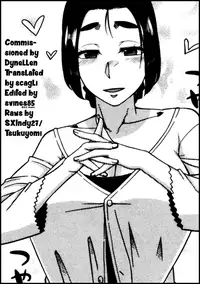 [Takatsu] My Dear Maid [English]