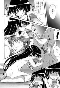 [PONPON] Zettai Junjou X Yokkyuu Shoujo