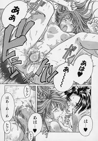 [Akasaka Kazuhiro] LOVECOMESHUGI