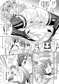 [Rusty Soul, Alto Seneka] Brandish 3 [Digital]