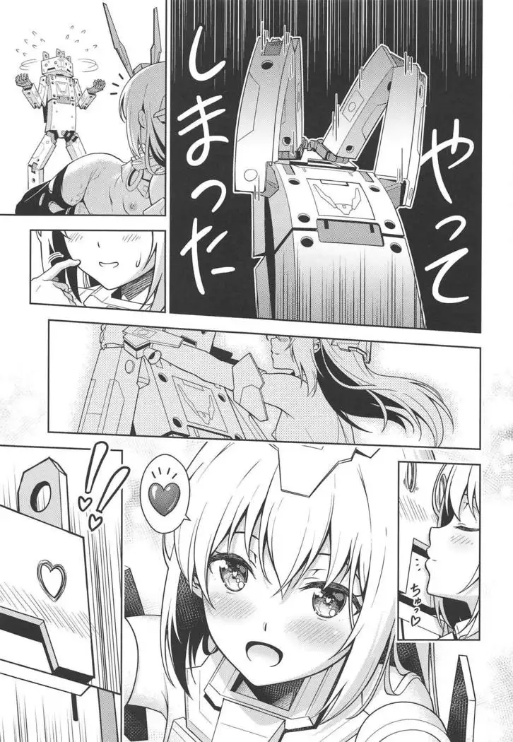 Base, Juuden Shitai!